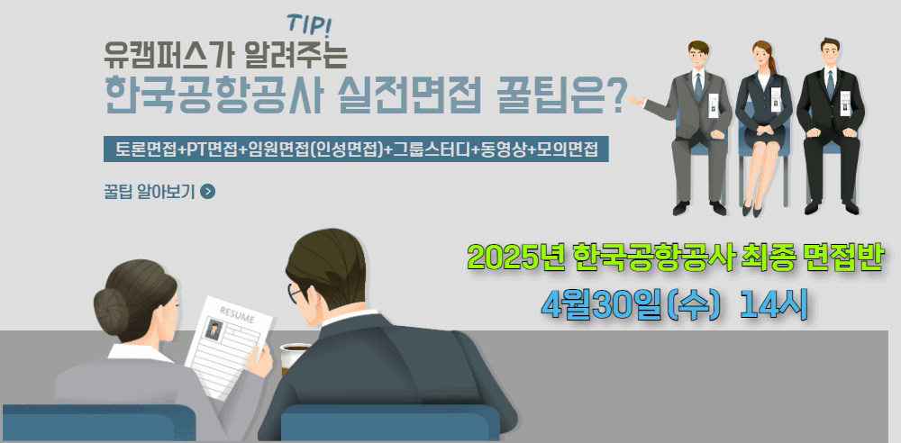 한전2