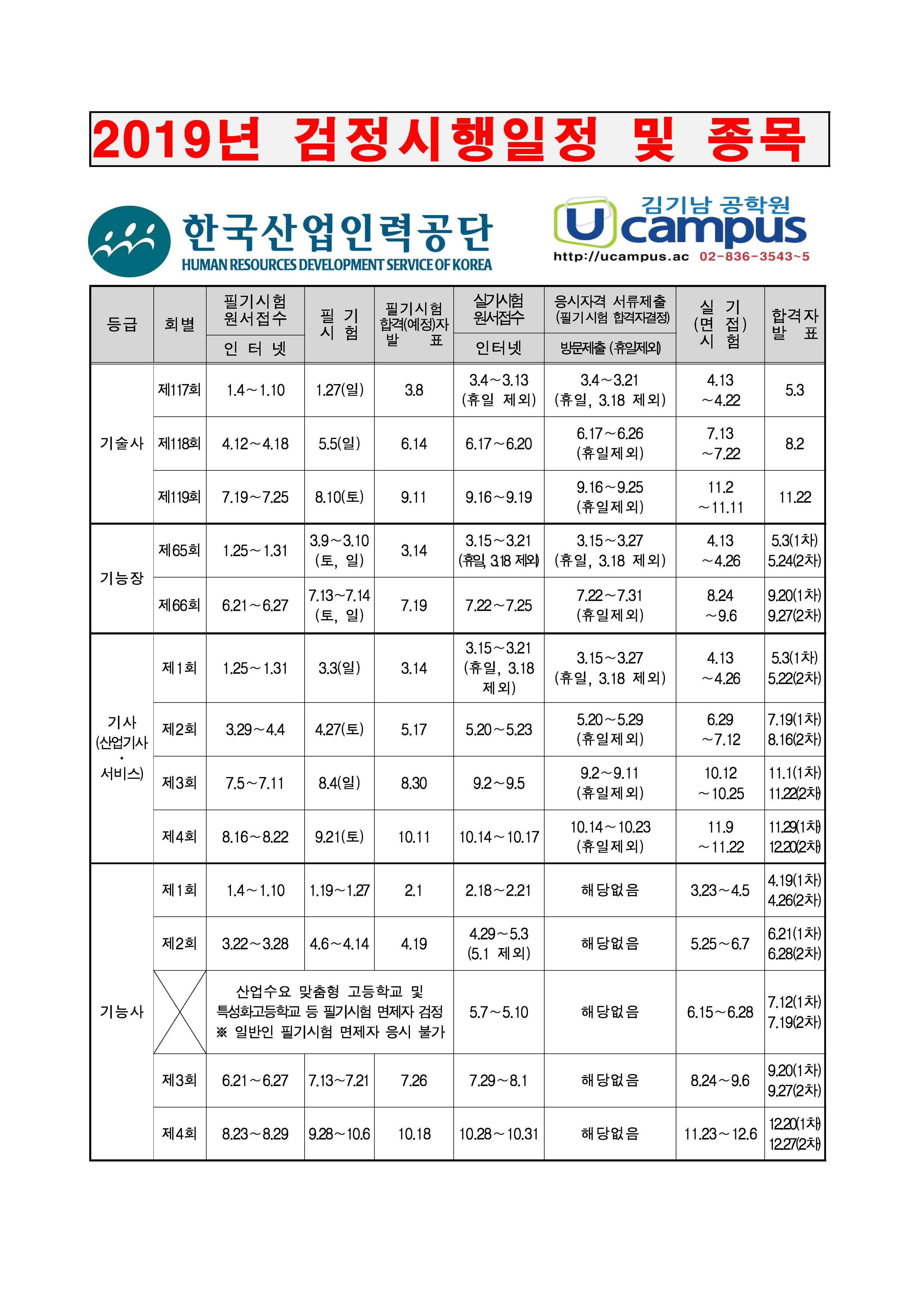 빈 문서 1.jpg